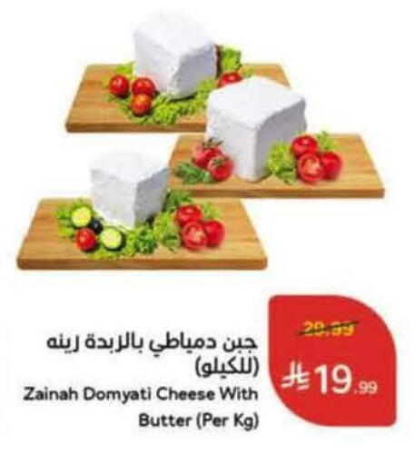 available at هايبر بنده in مملكة العربية السعودية, السعودية, سعودية - الخرج