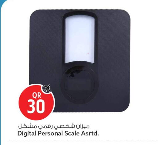 available at Safari Hypermarket in Qatar - Al Daayen