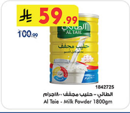 available at Bin Dawood in KSA, Saudi Arabia, Saudi - Medina