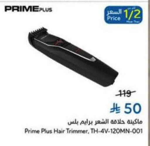 available at هايبر بنده in مملكة العربية السعودية, السعودية, سعودية - المنطقة الشرقية