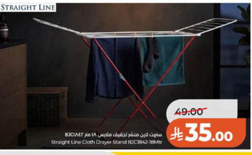 available at LULU Hypermarket in KSA, Saudi Arabia, Saudi - Tabuk