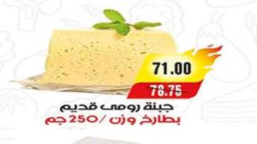 available at A Market in Egypt - Cairo