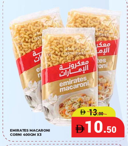 available at كيرالا هايبرماركت in الإمارات العربية المتحدة , الامارات - رَأْس ٱلْخَيْمَة