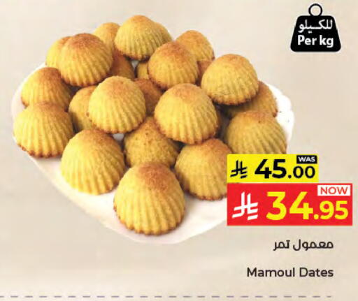 available at كبايان هايبرماركت in مملكة العربية السعودية, السعودية, سعودية - جدة