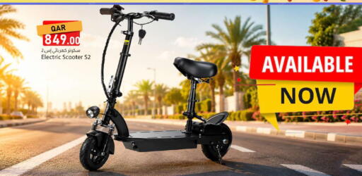 available at دانا ماركت in قطر - الشمال