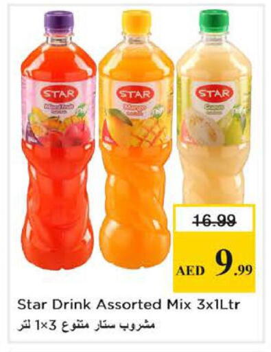 available at Nesto Hypermarket in UAE - Abu Dhabi