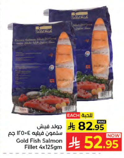 available at كبايان هايبرماركت in مملكة العربية السعودية, السعودية, سعودية - جدة