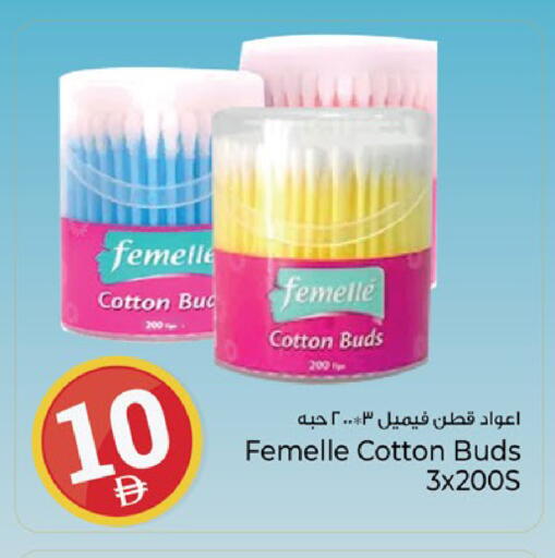 available at Kenz Hypermarket in UAE - Sharjah / Ajman
