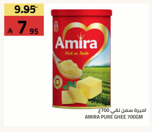 available at Astra Markets in KSA, Saudi Arabia, Saudi - Tabuk