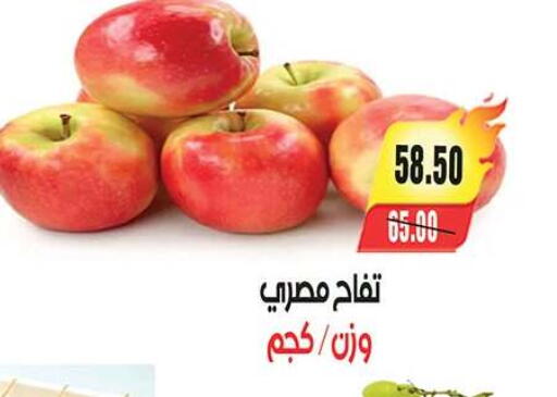 available at A Market in Egypt - Cairo