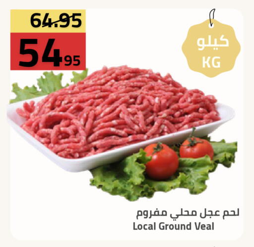 available at Astra Markets in KSA, Saudi Arabia, Saudi - Tabuk