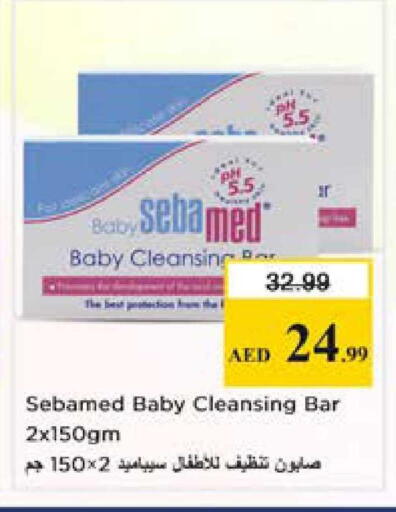 available at Nesto Hypermarket in UAE - Sharjah / Ajman