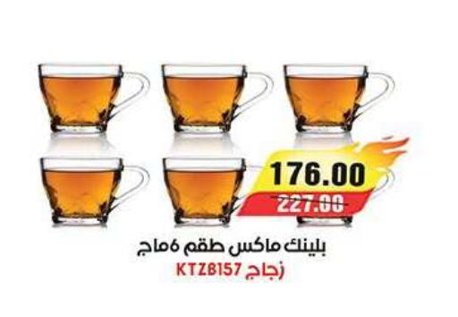 available at آي ماركت in Egypt - القاهرة