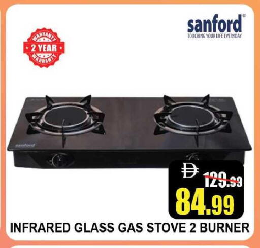 available at Leptis Hypermarket  in UAE - Ras al Khaimah