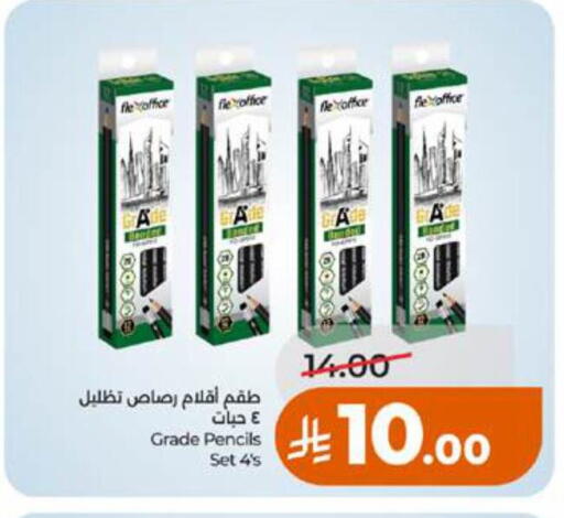 available at LULU Hypermarket in KSA, Saudi Arabia, Saudi - Jeddah