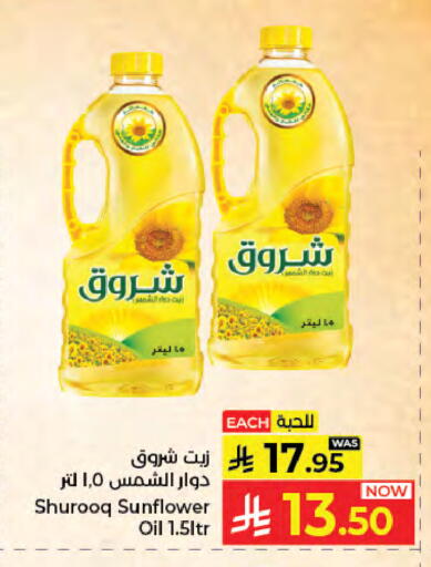 available at كبايان هايبرماركت in مملكة العربية السعودية, السعودية, سعودية - جدة