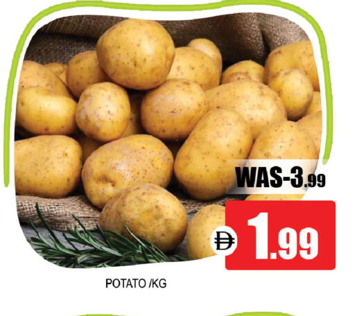 Potato available at Leptis Hypermarket  in UAE - Al Ain