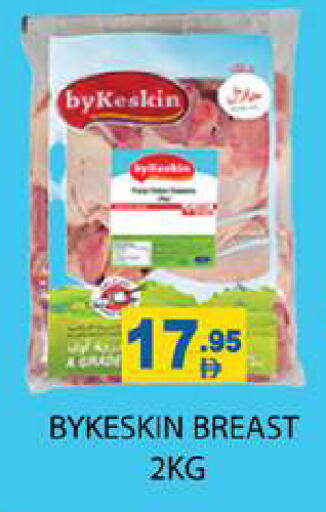 available at Zain Mart Supermarket in UAE - Ras al Khaimah