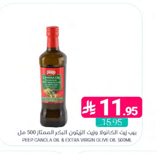 available at Muntazah Markets in KSA, Saudi Arabia, Saudi - Dammam