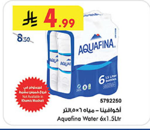 available at Bin Dawood in KSA, Saudi Arabia, Saudi - Medina