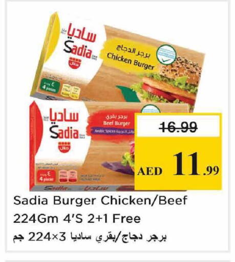 available at Nesto Hypermarket in UAE - Abu Dhabi