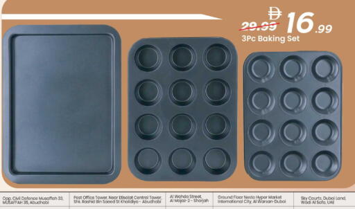 available at Mark & Save in UAE - Sharjah / Ajman