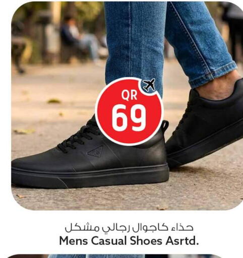 available at Safari Hypermarket in Qatar - Al Rayyan