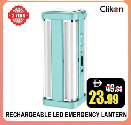 available at Leptis Hypermarket  in UAE - Ras al Khaimah