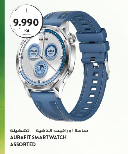 available at Grand Hyper in Kuwait - Kuwait City