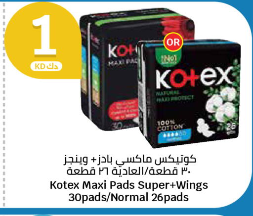 available at City Hypermarket in Kuwait - Kuwait City