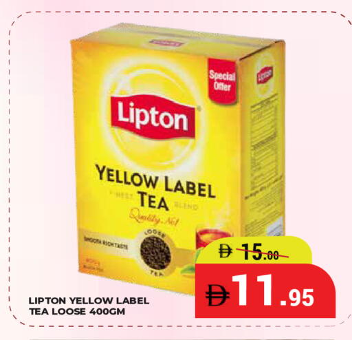 available at كيرالا هايبرماركت in الإمارات العربية المتحدة , الامارات - رَأْس ٱلْخَيْمَة