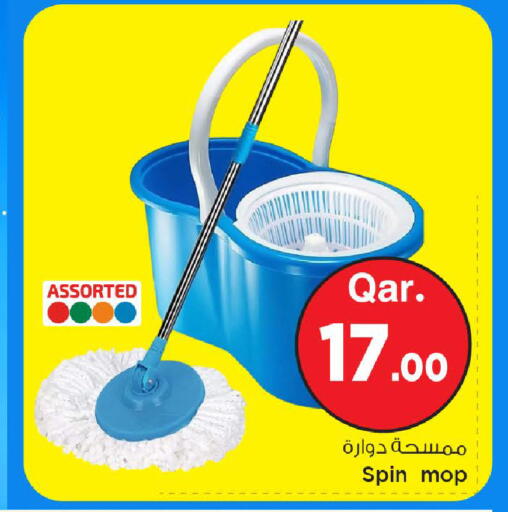 available at Mark & Save  in Qatar - Al-Shahaniya