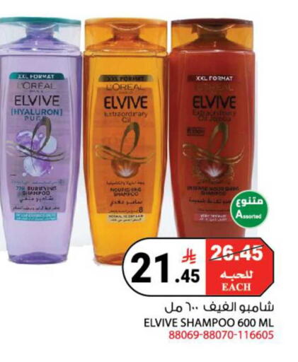 available at هاوس كير in مملكة العربية السعودية, السعودية, سعودية - مكة المكرمة