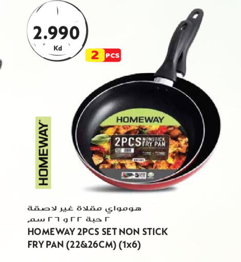 available at Grand Hyper in Kuwait - Kuwait City