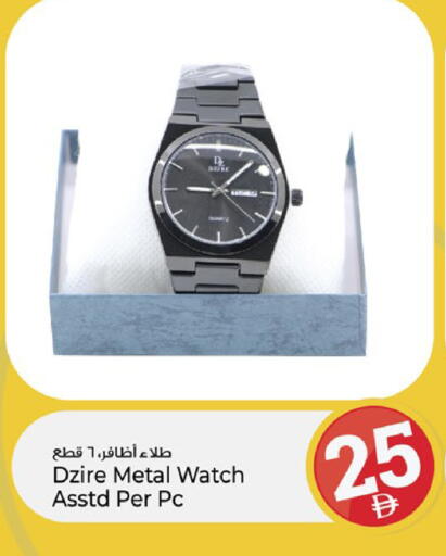 available at Kenz Hypermarket in UAE - Sharjah / Ajman