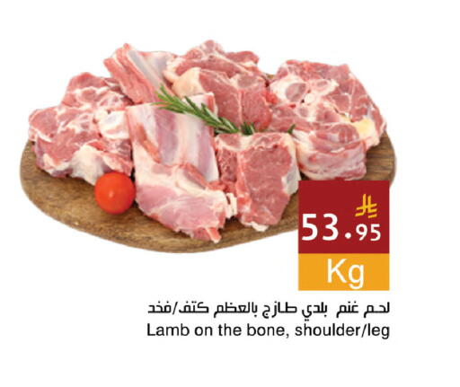available at Hala Markets in KSA, Saudi Arabia, Saudi - Dammam