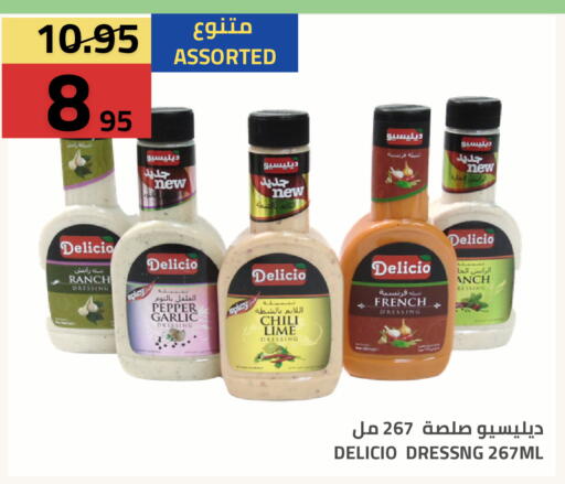 Pepper Garlic available at Astra Markets in KSA, Saudi Arabia, Saudi - Tabuk