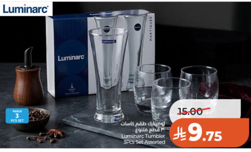 available at لولو هايبرماركت in مملكة العربية السعودية, السعودية, سعودية - جدة
