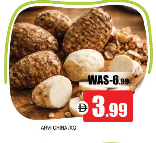 from China available at Leptis Hypermarket  in UAE - Al Ain