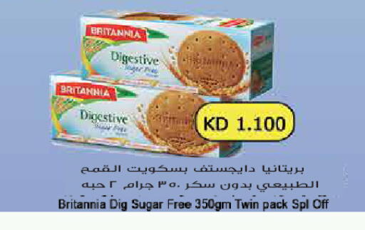 available at جراند هايبر in الكويت - مدينة الكويت