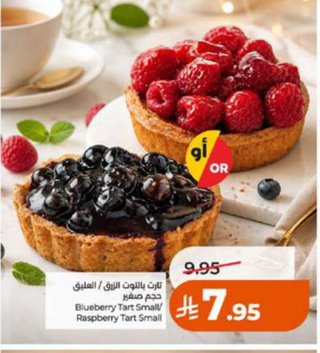 Blueberry BlueBerry Raspberry available at LULU Hypermarket in KSA, Saudi Arabia, Saudi - Tabuk