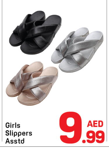 available at دي تو دي in الإمارات العربية المتحدة , الامارات - الشارقة / عجمان