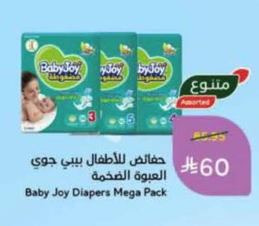 available at هايبر بنده in مملكة العربية السعودية, السعودية, سعودية - الخبر‎