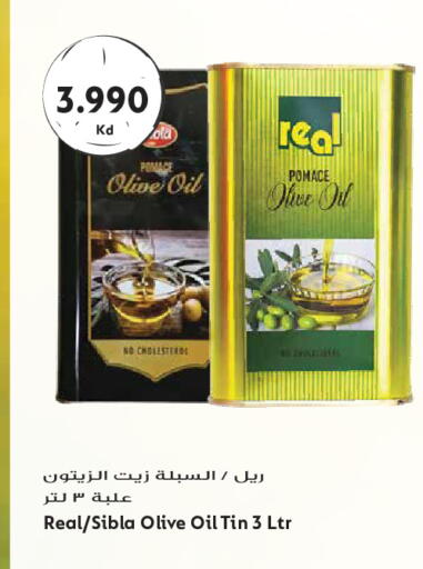 available at Grand Hyper in Kuwait - Kuwait City
