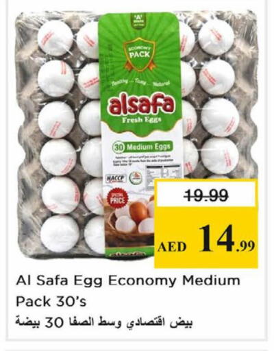 available at Nesto Hypermarket in UAE - Sharjah / Ajman