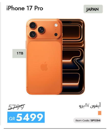 available at iCONNECT  in Qatar - Doha