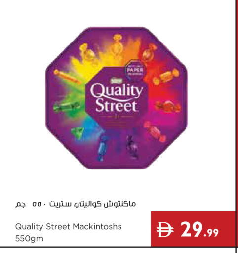 available at إسطنبول سوبرماركت in الإمارات العربية المتحدة , الامارات - أبو ظبي