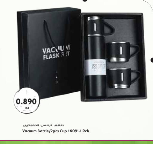 available at Grand Hyper in Kuwait - Kuwait City