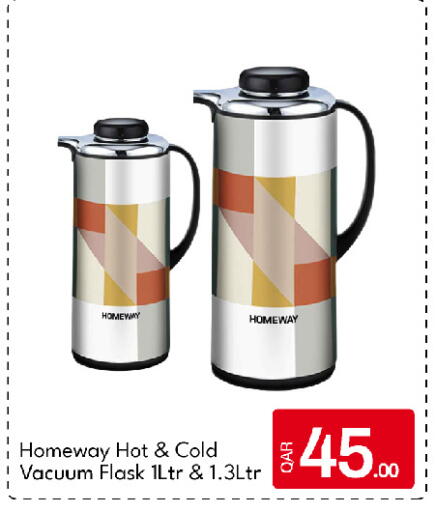 available at G MAX Hypermarket in Qatar - Al Rayyan