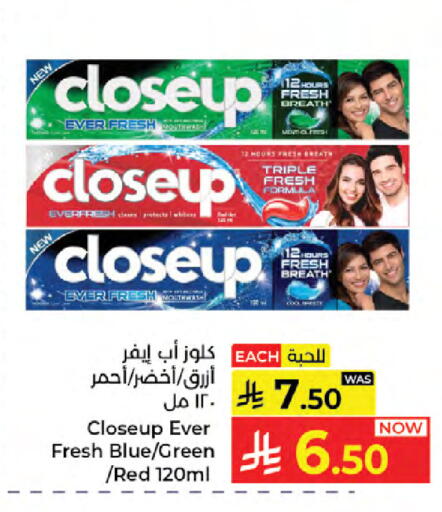 available at كبايان هايبرماركت in مملكة العربية السعودية, السعودية, سعودية - جدة